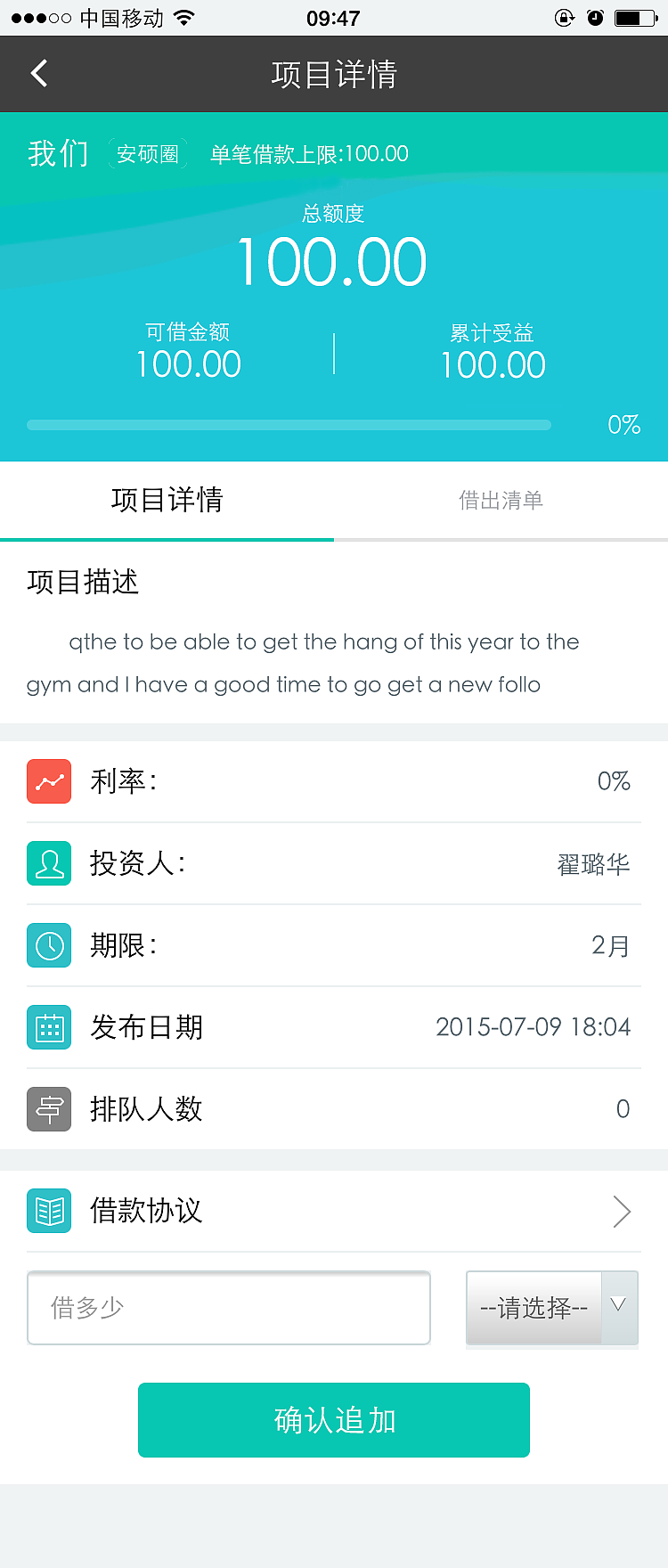 自信app相关页面&icon（图ZMzUxNDk2NjQ=） - APP界面 - 站酷设计师花洛花开原创素材 - 站酷ZCOOL