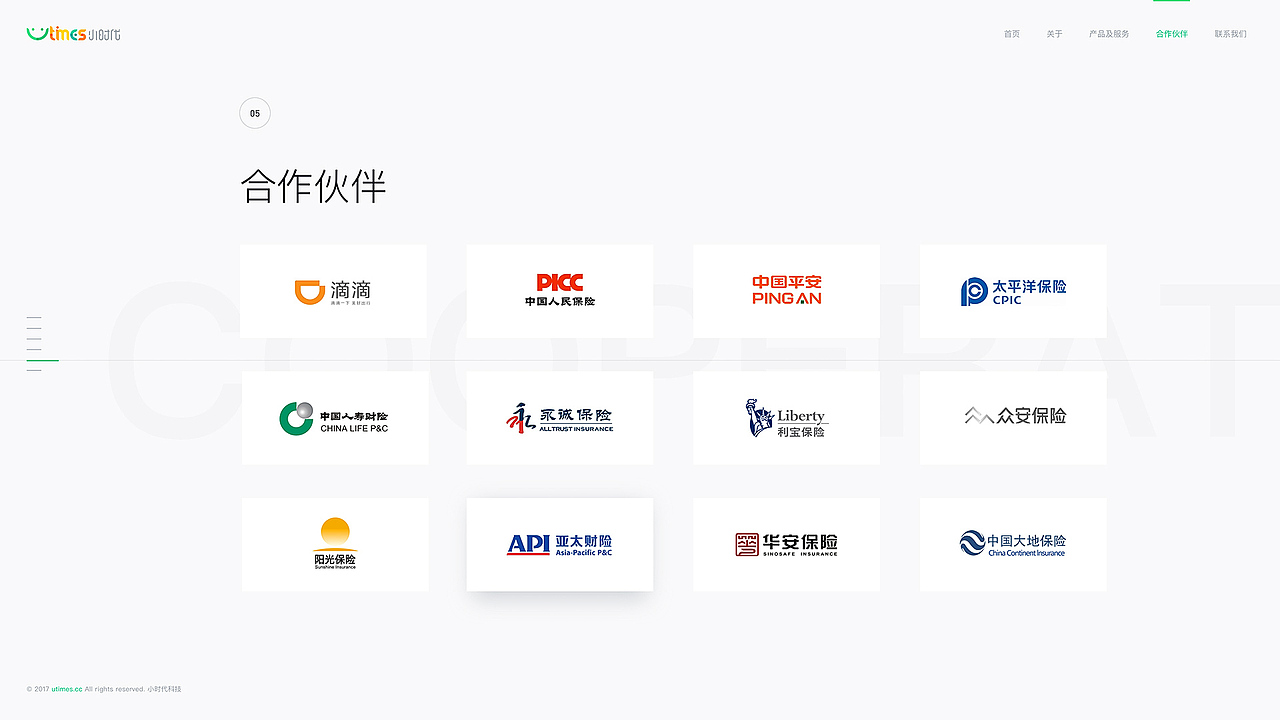 官网+APP网站（图ZMTAyMzQzNTg0） - 企业官网 - 站酷设计师陈兵BEAN原创素材 - 站酷ZCOOL