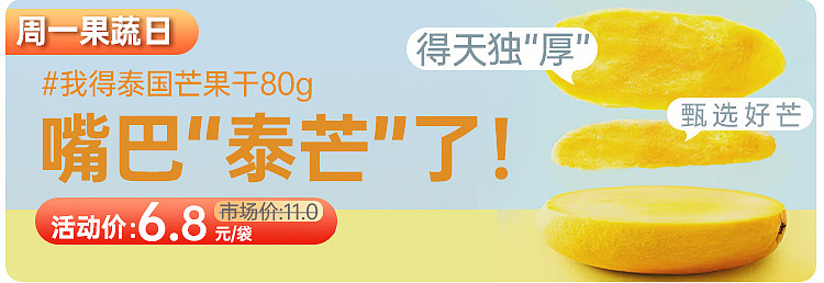 生鲜传奇-线上优选banner小产出（图ZMjUyNTk1MDA4） - 电商 - 站酷设计师喵桑太太原创素材 - 站酷ZCOOL