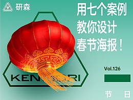 平面设计
