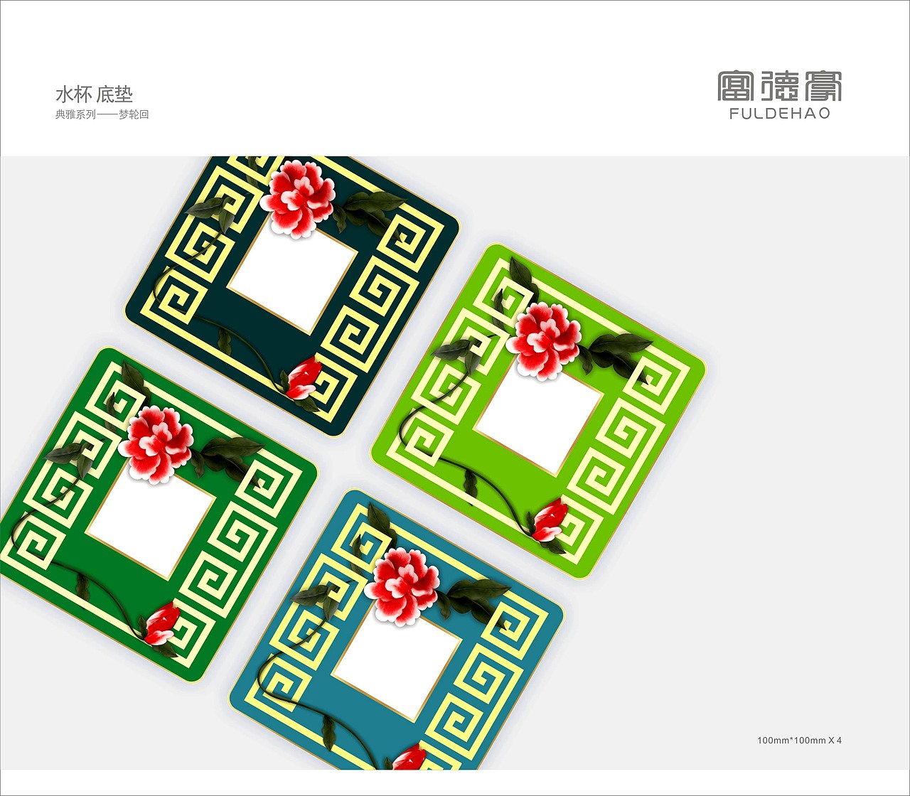 几个工艺品的设计&nbsp;