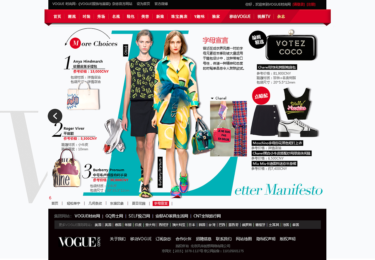 设计初期网页临摹作品（图ZMjgzMTA4NzY=） - 电商 - 站酷设计师xiewei1228原创素材 - 站酷ZCOOL