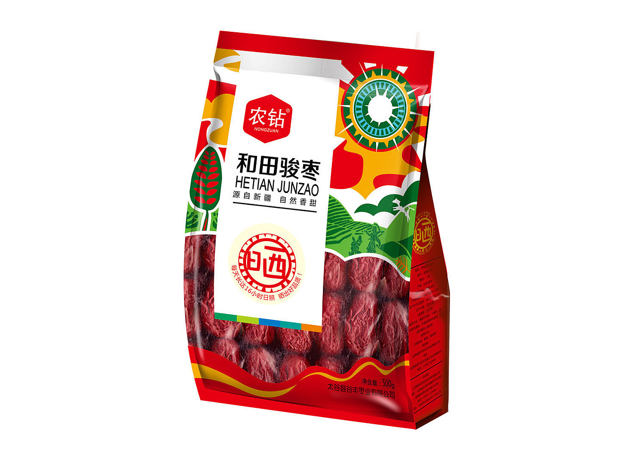 山西特产包装（图ZNTE2MDI2NjA=） - 包装 - 站酷设计师jsw017928原创素材 - 站酷ZCOOL