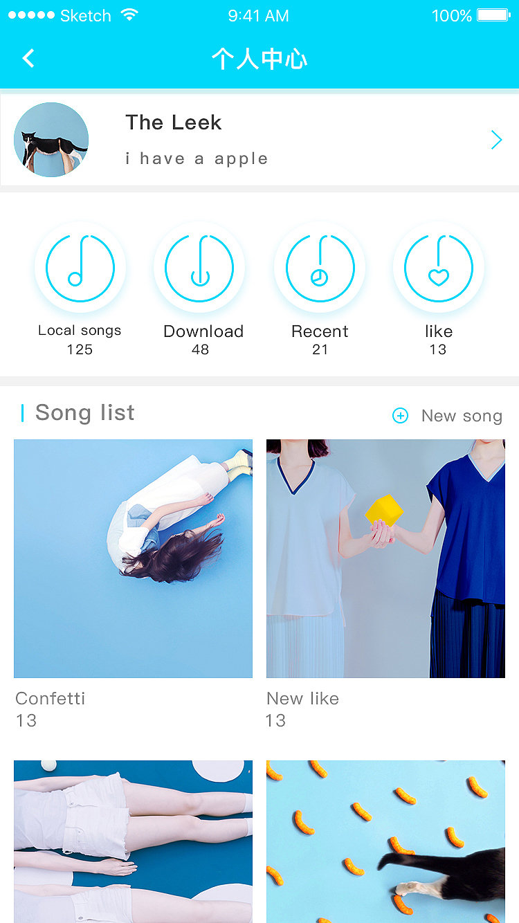 我们都是好“色”之徒（图ZODMzNjUwNTY=） - APP界面 - 站酷设计师许姑娘原创素材 - 站酷ZCOOL