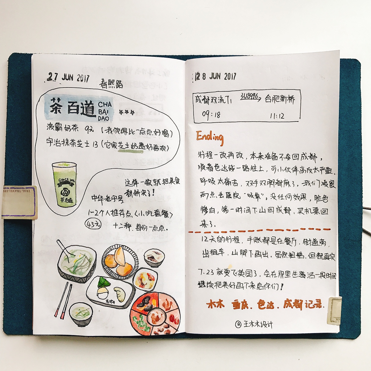 重庆 成都 色达原创手账（图ZODM4ODg5NjQ=） - 创作习作 - 站酷设计师王木木设计原创素材 - 站酷ZCOOL