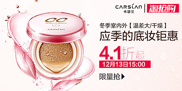 电商平台（图ZOTYwODk5ODQ=） - 电商 - 站酷设计师Zzzs丶原创素材 - 站酷ZCOOL
