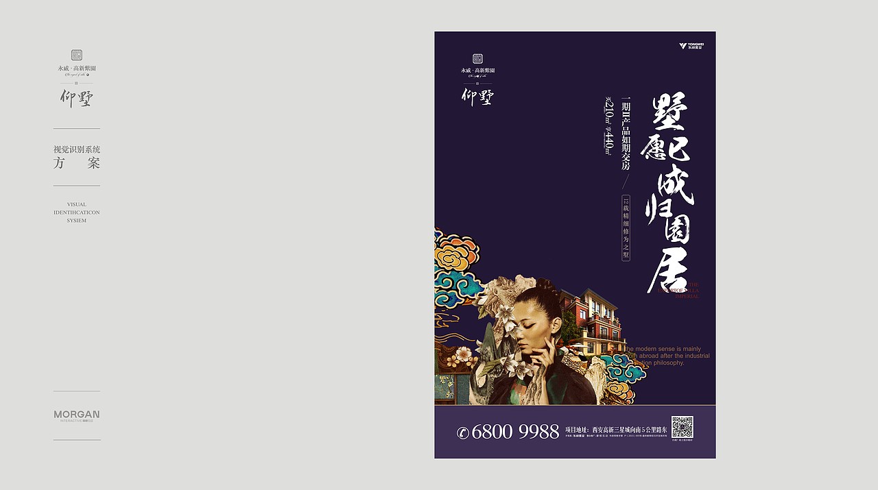 别墅方案（图ZMTA3ODk2ODgw） - 其他平面 - 站酷设计师小胡子原创素材 - 站酷ZCOOL