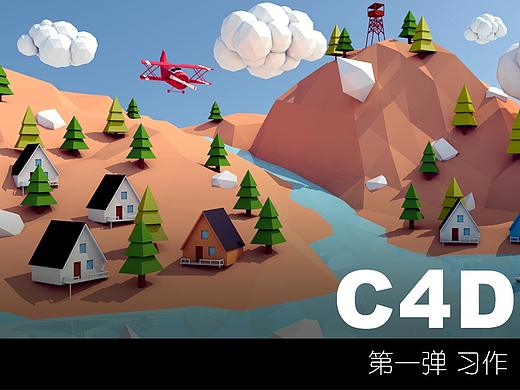 c4d