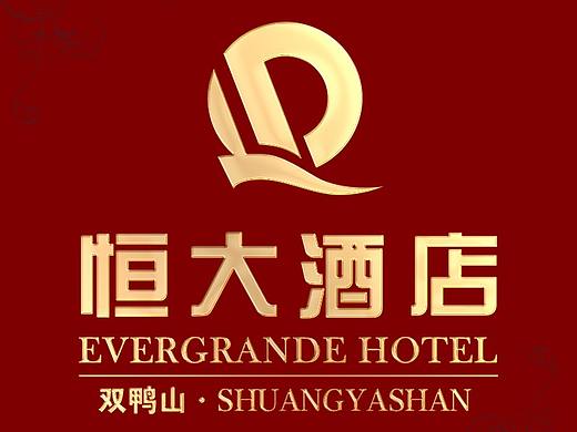 双鸭山恒大酒店启幕盛典（个人主页-ZNTE1NTIyNjA=） - 品牌 - 站酷设计师封佳星原创素材 - 站酷ZCOOL