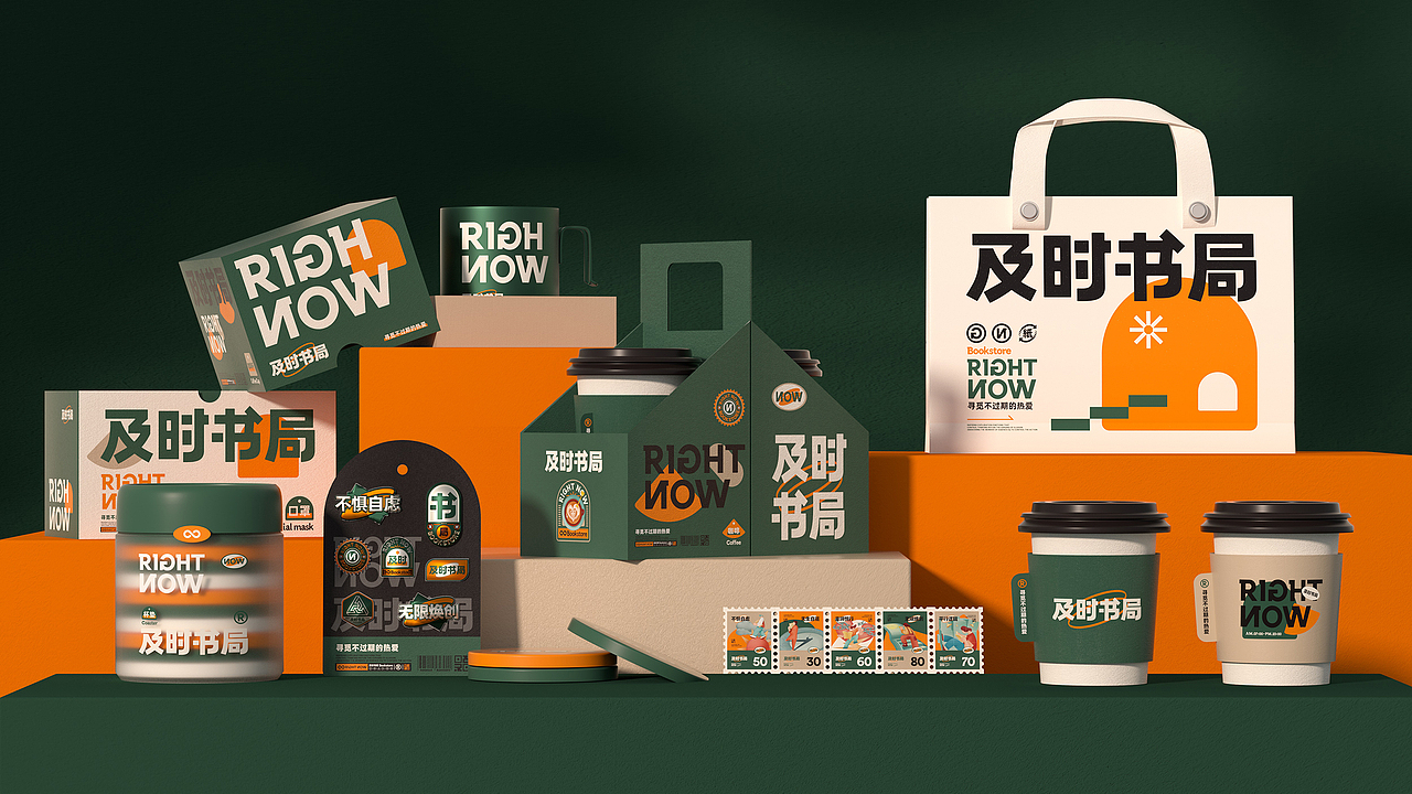 所喜文化作品:及时书局品牌设计(图ZMjgyMzczNTI0) - 品牌 - 站酷设计师所喜原创素材 - 站酷ZCOOL