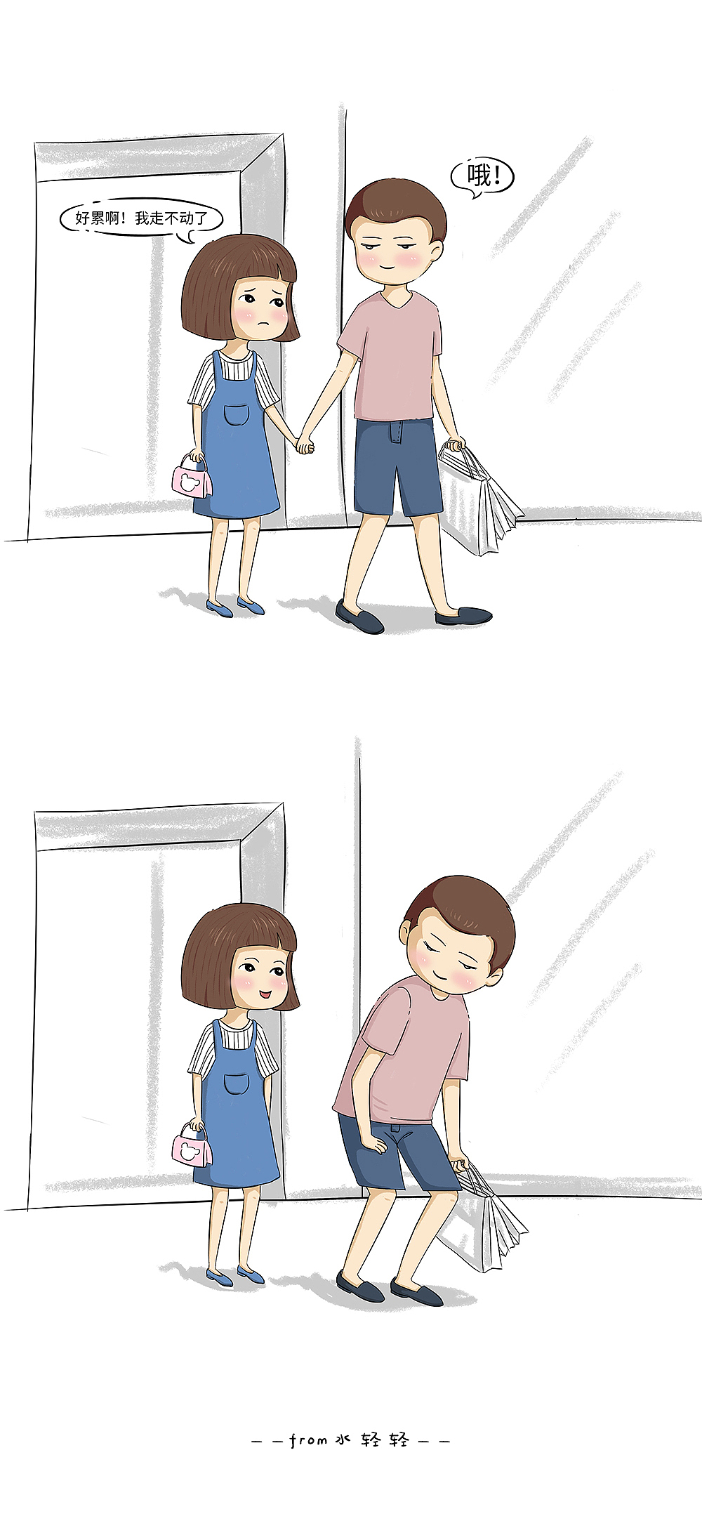 “哦”先生甜腻七夕系列漫画 #水轻轻#（图ZODk4MjQxMTY=） - 短篇/格漫 - 站酷设计师Huili卉黎原创素材 - 站酷ZCOOL