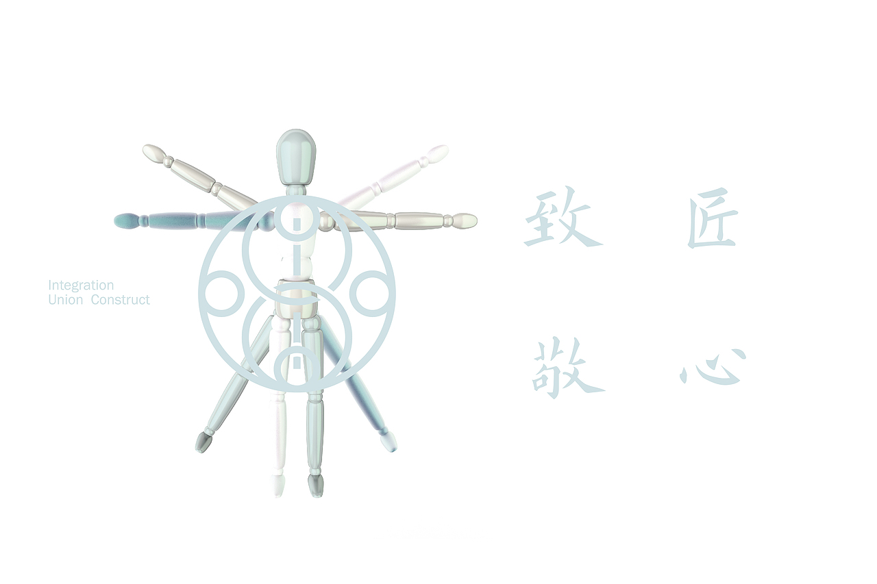 品牌设计-装饰建筑品牌形象，致敬未来建筑人（图ZMTIzOTcyNzg0） - 品牌 - 站酷设计师赤青合BruCe原创素材 - 站酷ZCOOL