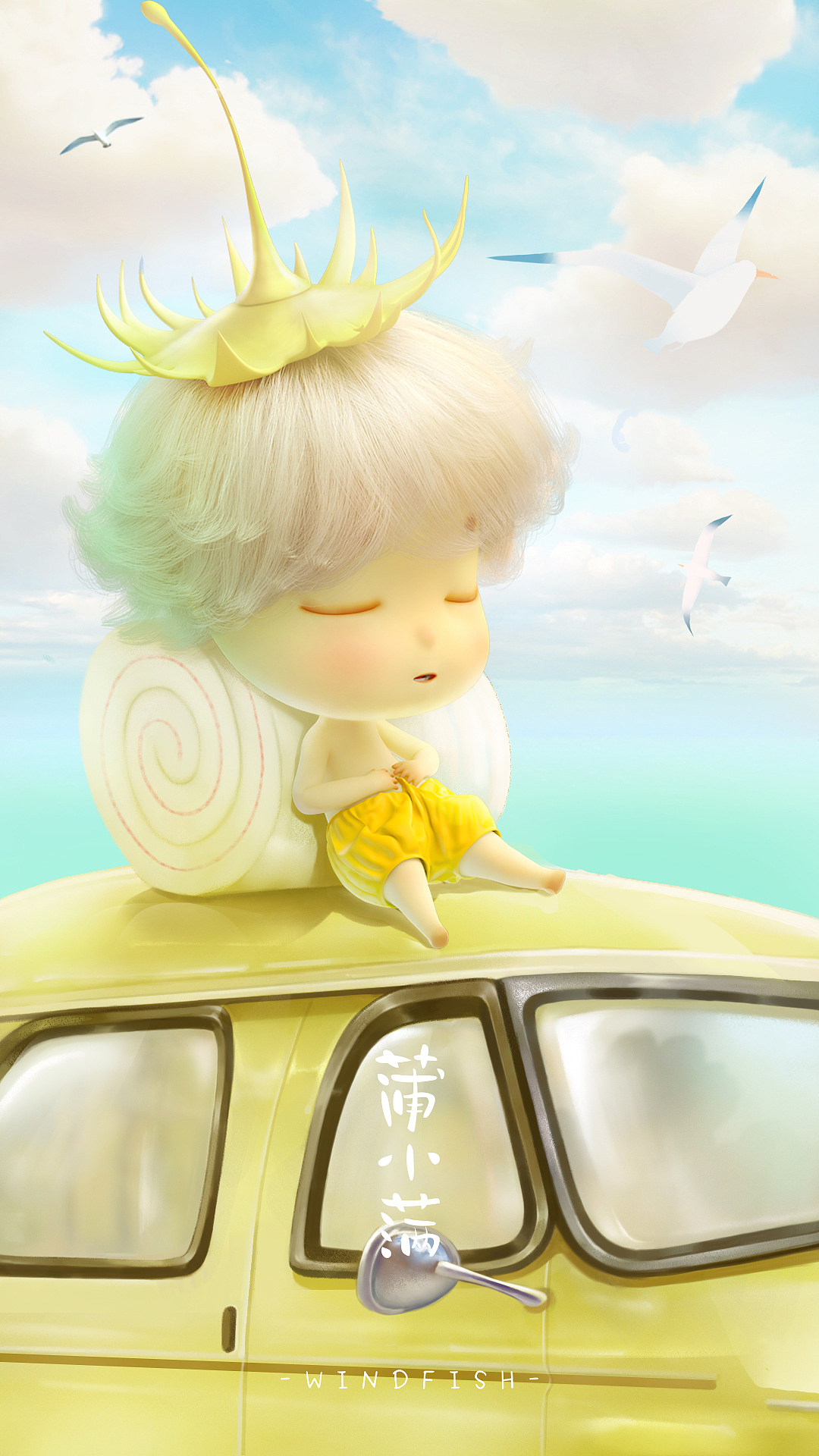 蒲小满壁纸|奔向你的时候 途经的一切事物都觉得很可爱（图ZMTg0NjYzMjQ0） - 动画/影视 - 站酷设计师蒲小满原创素材 - 站酷ZCOOL