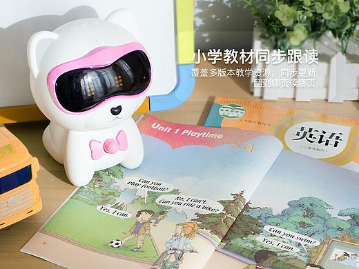 网页设计-产品展示-PC端