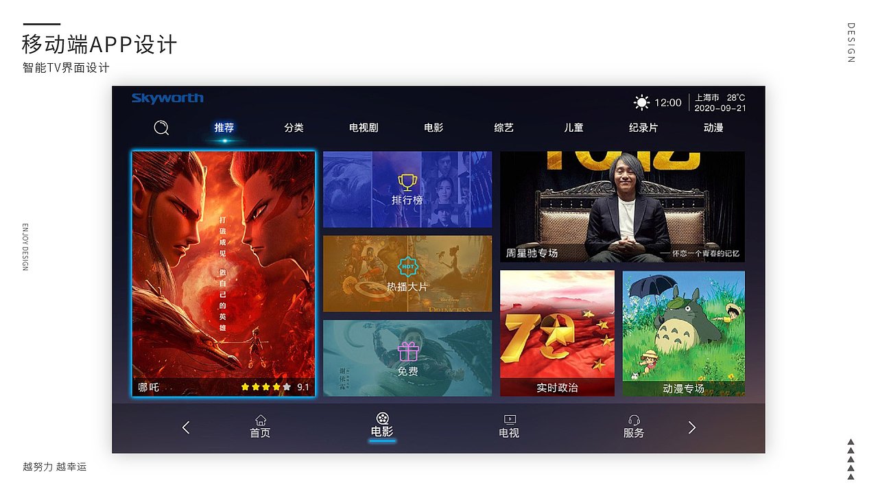 个人作品集（图ZMjI1MzAzMDU2） - APP界面 - 站酷设计师活泼给玉米原创素材 - 站酷ZCOOL