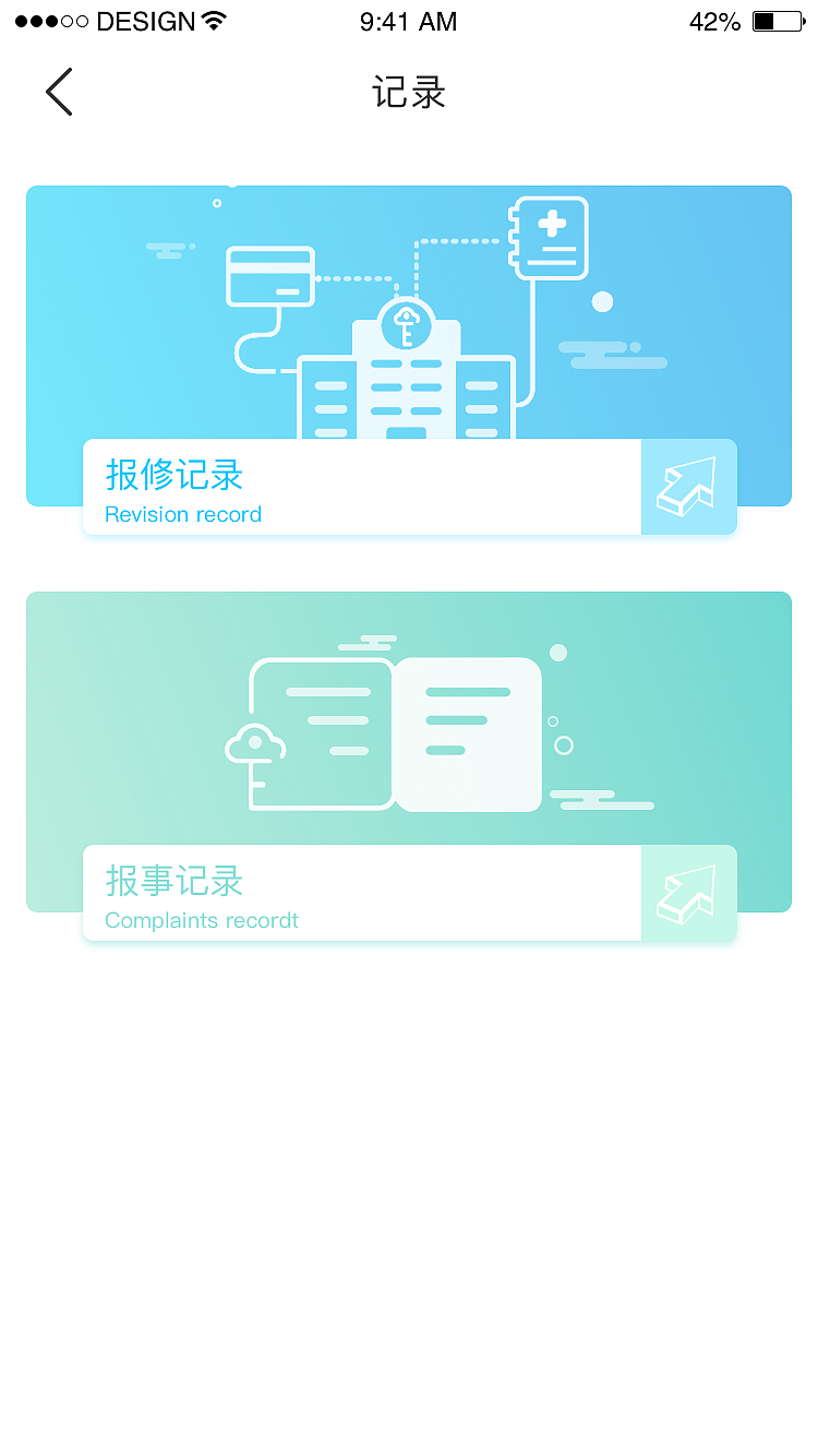 幸福城app（图ZMjMwODY5MzEy） - APP界面 - 站酷设计师辉潆原创素材 - 站酷ZCOOL
