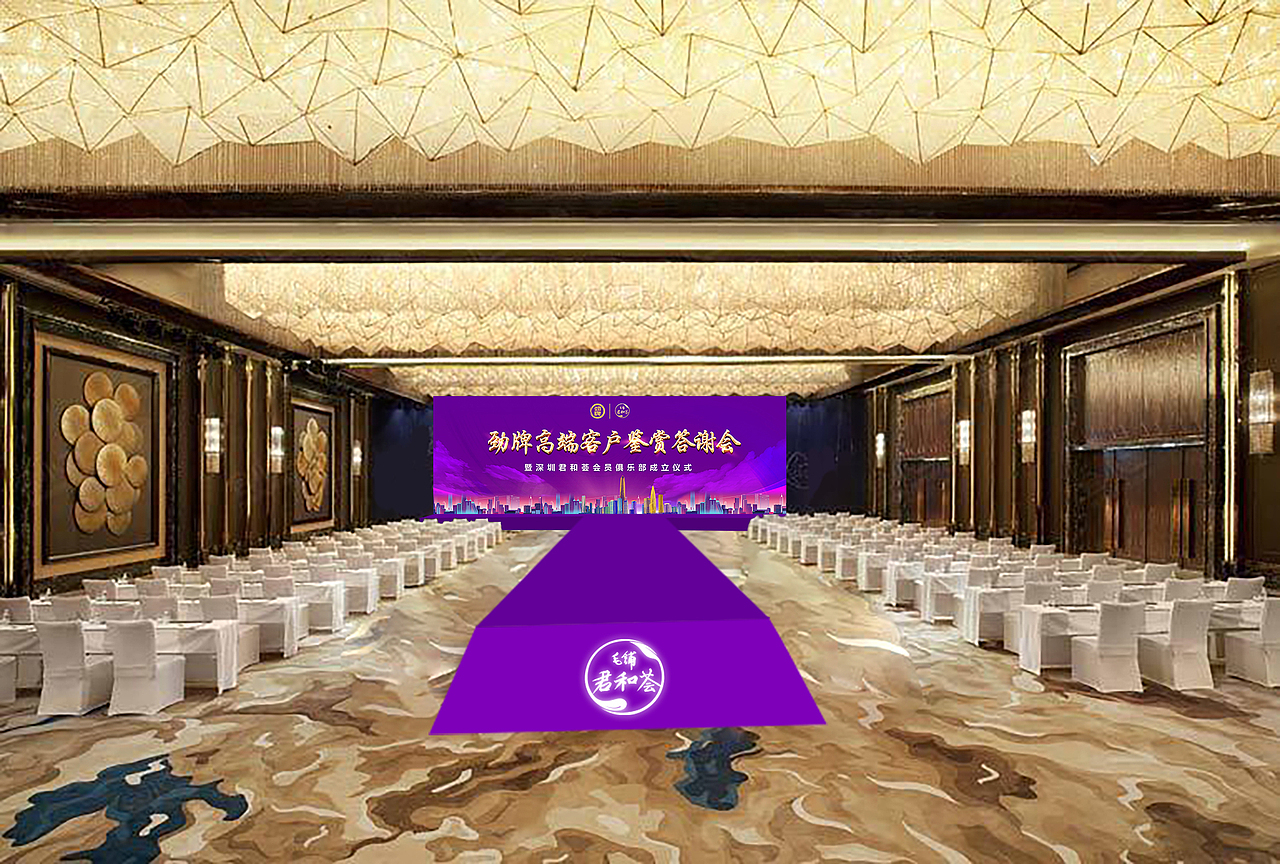 舞美 美陈 活动策划（图ZMjQwMjI3OTI0） - 舞台美术 - 站酷设计师曾海花原创素材 - 站酷ZCOOL