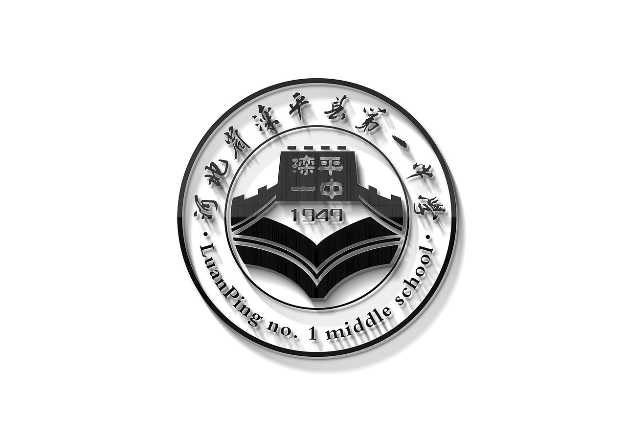 校徽设计[原创保护]（图ZOTg1MDY4NjA=） - Logo - 站酷设计师客卿设计原创素材 - 站酷ZCOOL