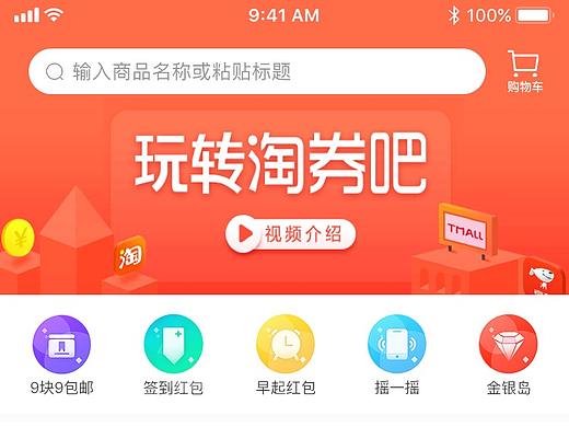 淘卷吧