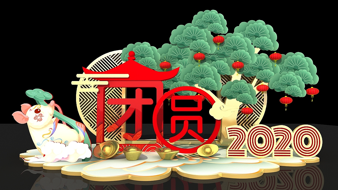 美陈（图ZMTkwMDQ3MzE2） - 展陈设计 - 站酷设计师J自在原创素材 - 站酷ZCOOL