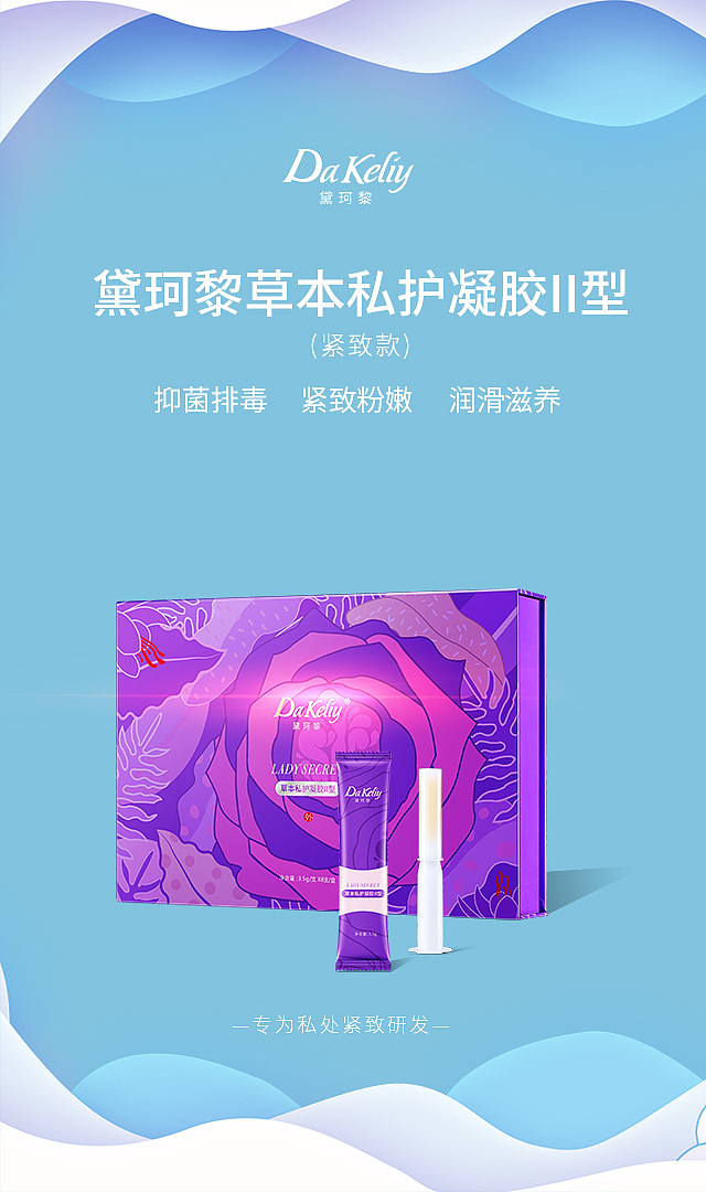 产品海报（图ZMjEwOTEwMDU2） - 海报 - 站酷设计师懂我的人在远方原创素材 - 站酷ZCOOL
