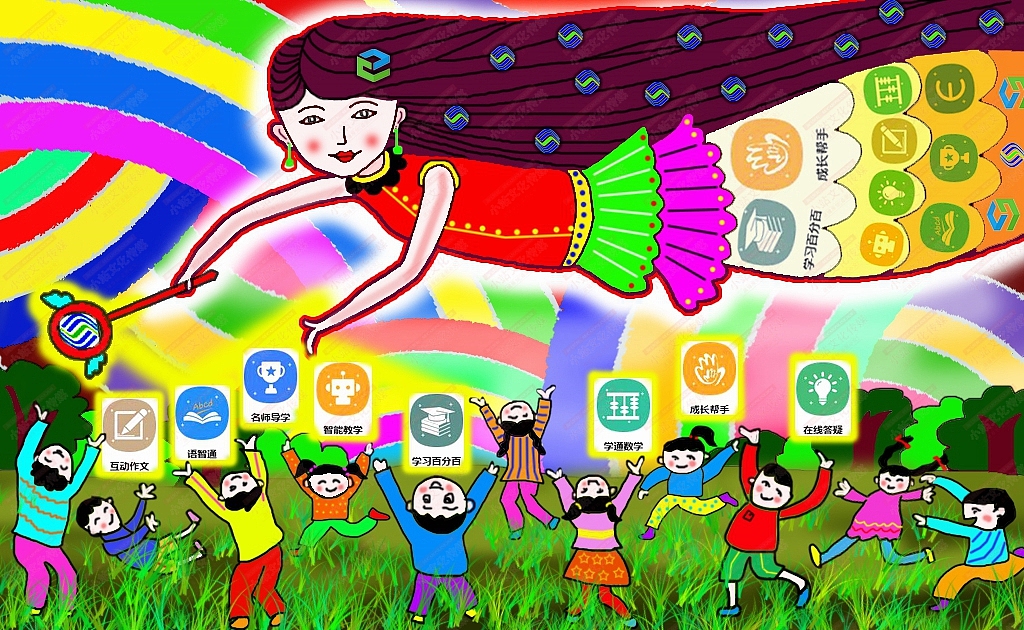 和教育绘画（图ZMjM1OTMyMzk2） - 艺术插画 - 站酷设计师sucaionline原创素材 - 站酷ZCOOL