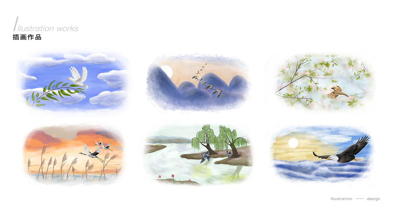 李苗2020设计作品集