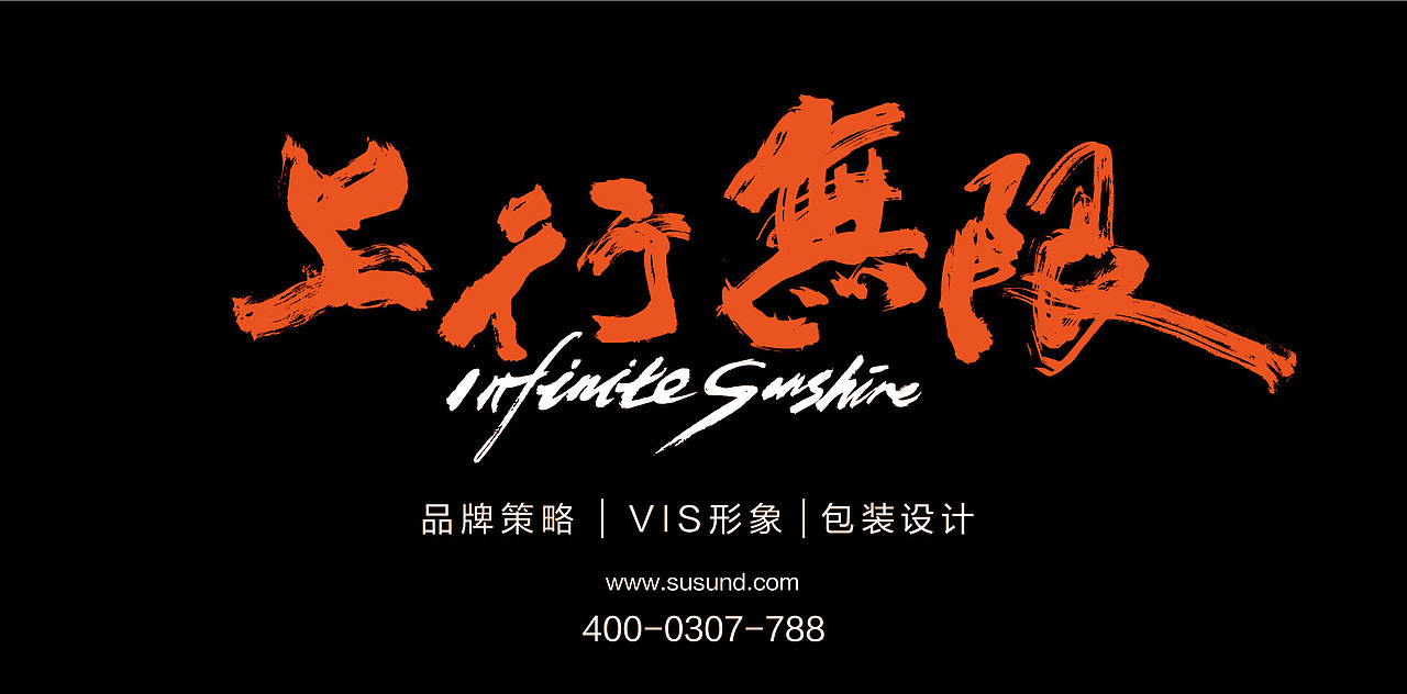 上行案例 / 2020年度案例盘点（包装类）（图ZMjUwMTQ5Mjg0） - 包装 - 站酷设计师石昌鸿原创素材 - 站酷ZCOOL