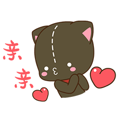 洛猫爱情篇6-表情包（图ZMTk2NzI1Mjg4） - 网络表情 - 站酷设计师泗口沺原创素材 - 站酷ZCOOL