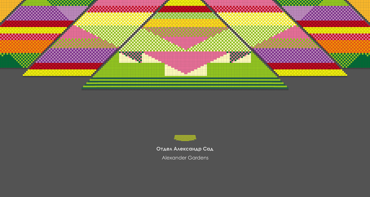 艺术星球Artplant 360°MOSCOW Impression插画设计