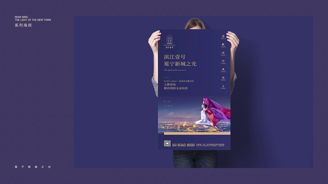 地产提案
