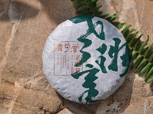 普洱茶包装-意形社
