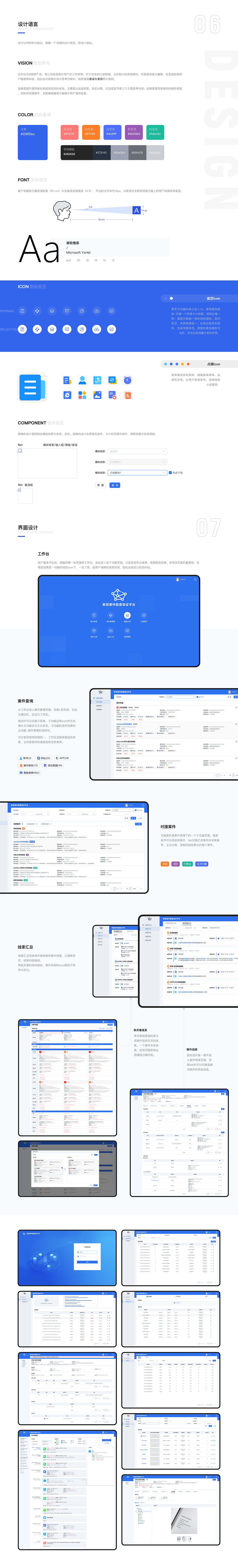 2019-2020作品合集（图ZMjQ4Mzk4Nzgw） - 软件界面 - 站酷设计师TTtmm原创素材 - 站酷ZCOOL