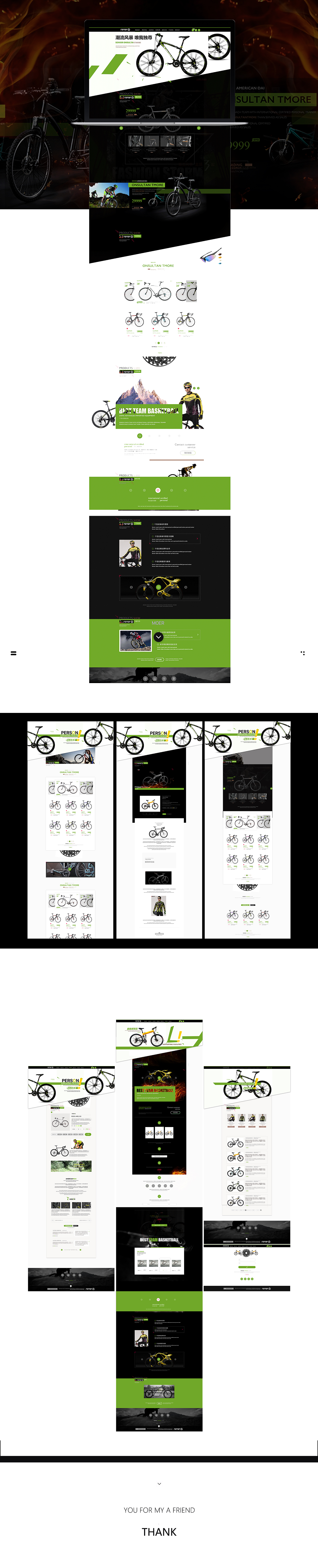 旋翼自行车电商平台（图ZMTE2ODI4NjI0） - 电商 - 站酷设计师百知渔原创素材 - 站酷ZCOOL