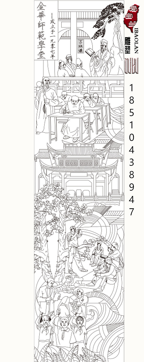 线稿图浮雕设计