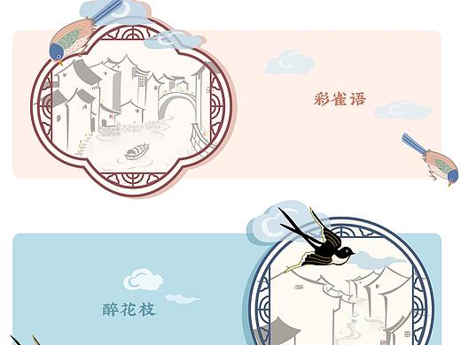 文创产品 便签本设计  