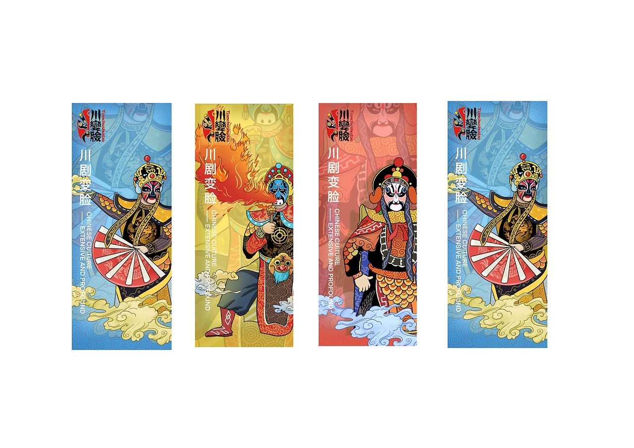 川变脸_小志插画-站酷zcool