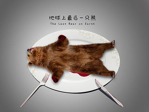 保護(hù)動(dòng)物 （2）熊掌 2018-2019 下（個(gè)人主頁(yè)-ZNDYxOTIyNTI=） - 海報(bào) - 站酷設(shè)計(jì)師壓制好龍?jiān)瓌?chuàng)素材 - 站酷ZCOOL