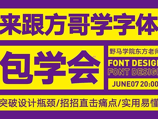 【设计思维】设计师必须要懂的设计法则—元素提取法则