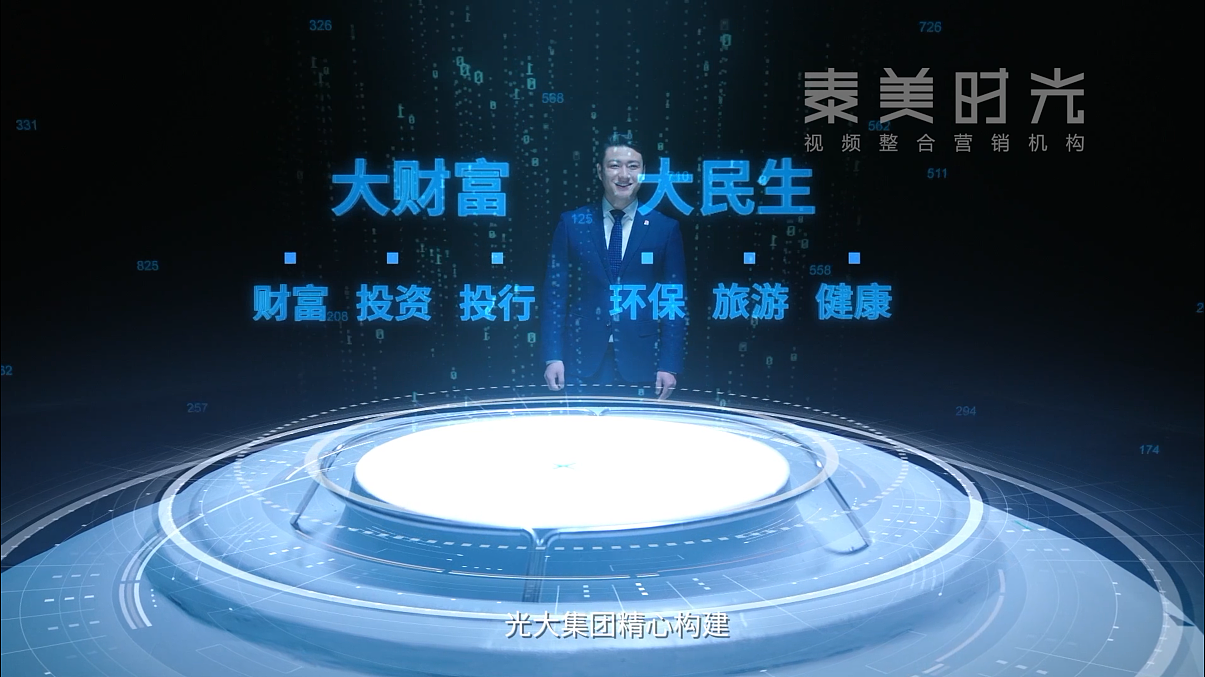 【光大银行】品牌故事：致敬时代与每一个见证者（图ZMjgwNzM2OTk2） - 短片 - 站酷设计师泰美时光原创素材 - 站酷ZCOOL