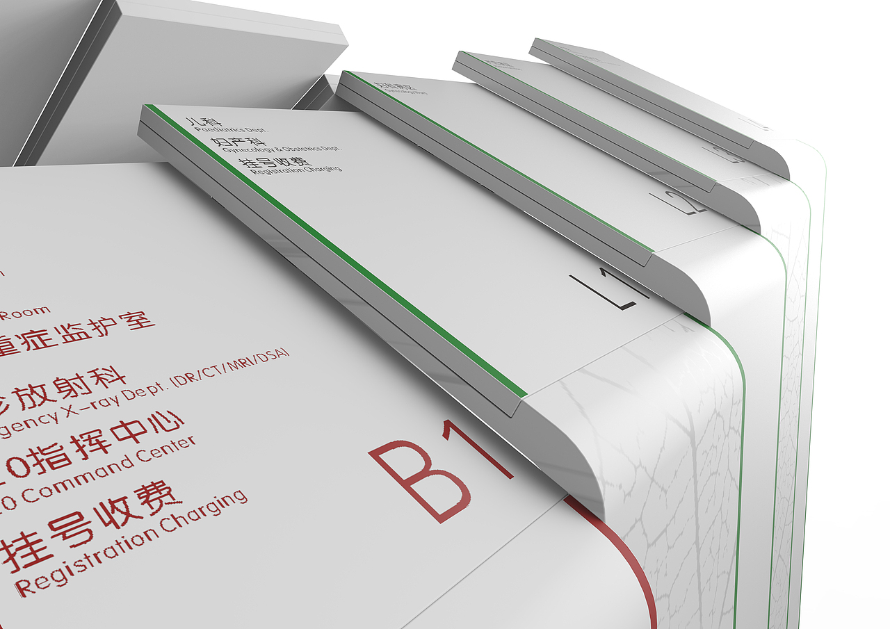 福鼎市医院导视系统（图ZNjcxMjY2MjQ=） - 商业空间设计 - 站酷设计师alobo原创素材 - 站酷ZCOOL