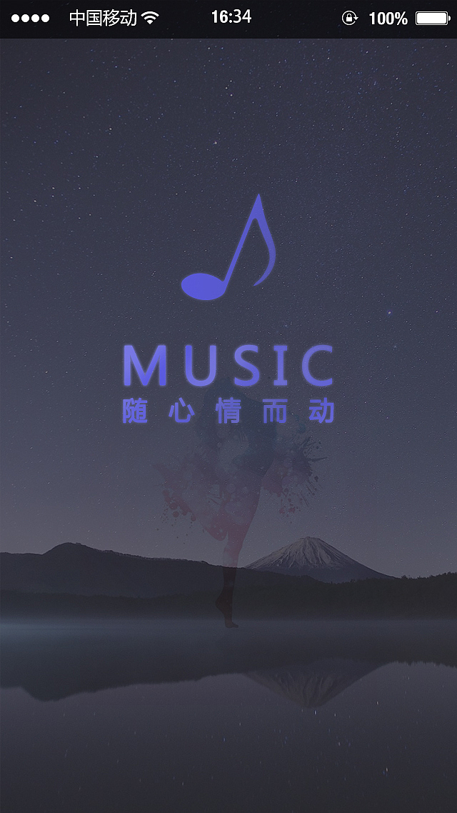 音乐类APP（图ZMTAwNTQ5MTY0） - APP界面 - 站酷设计师蛋炒饭大师原创素材 - 站酷ZCOOL
