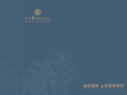 酒店宣传册