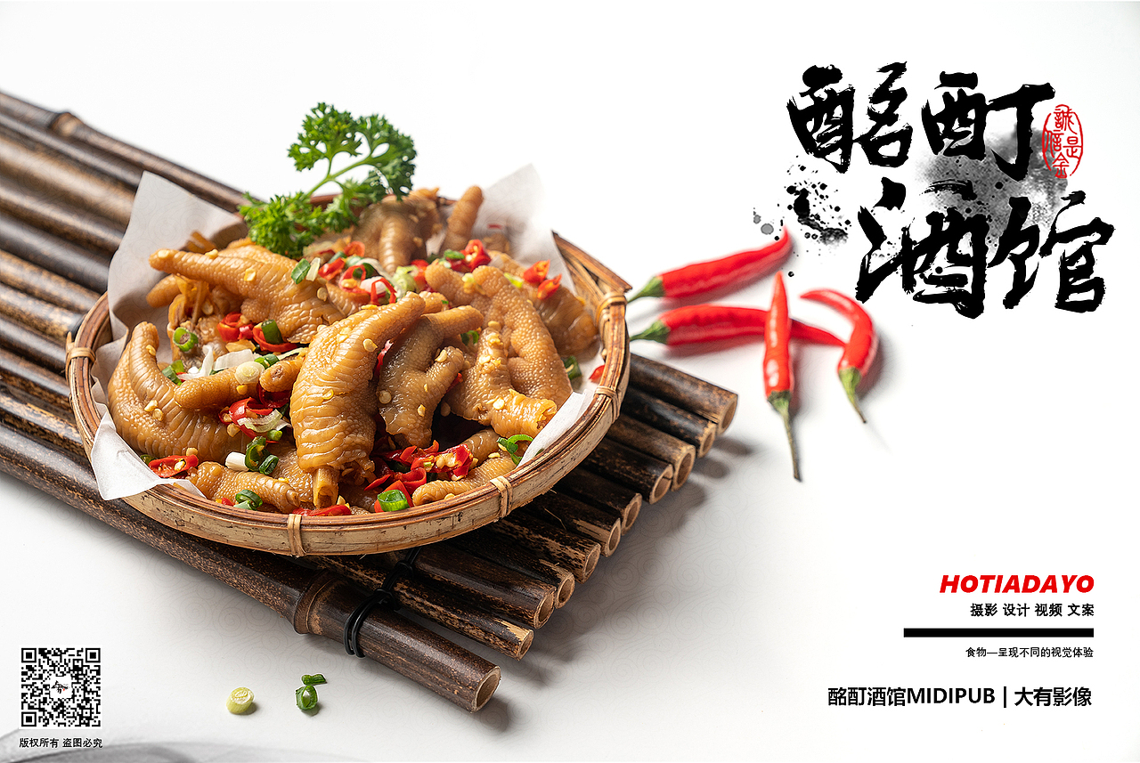 酩酊酒馆（图ZMTUyMjI1ODQw） - 产品摄影 - 站酷设计师产品摄影Sunny酱原创素材 - 站酷ZCOOL