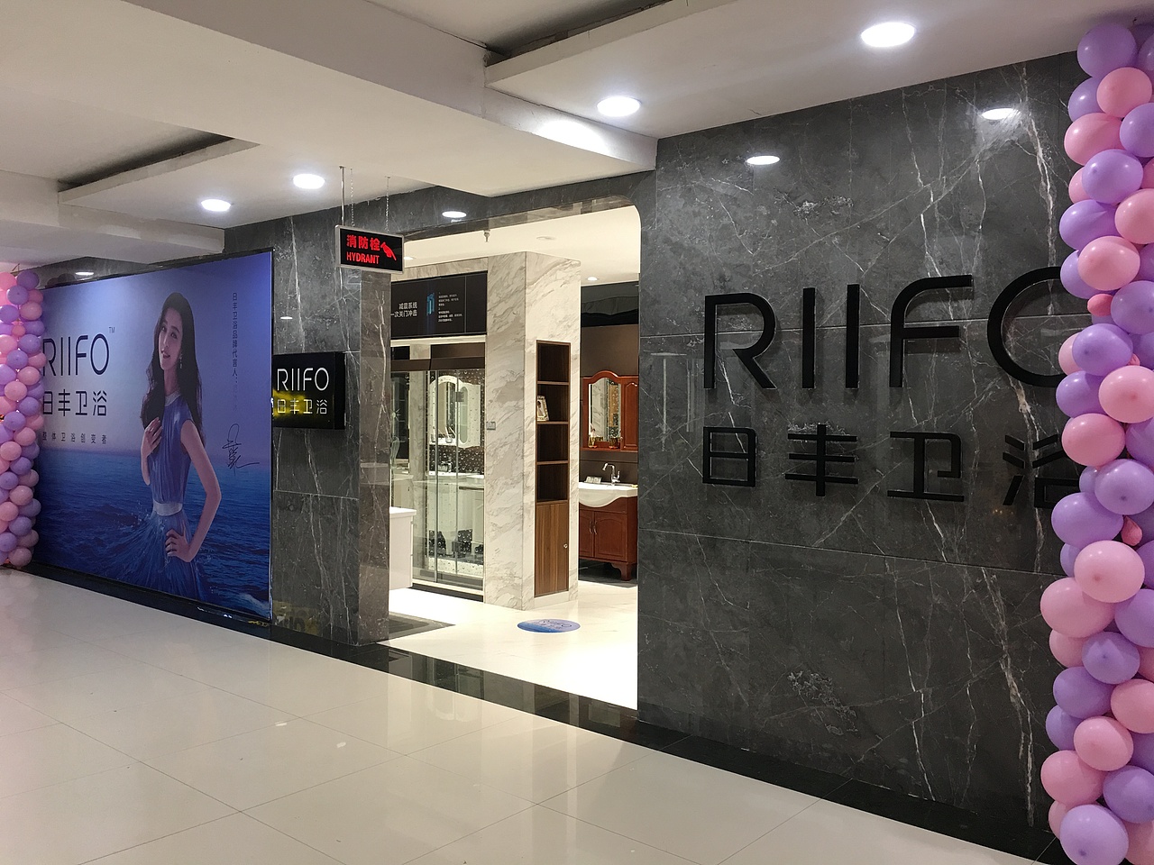 日丰卫浴专卖店长春店 卫浴门店摄影精选