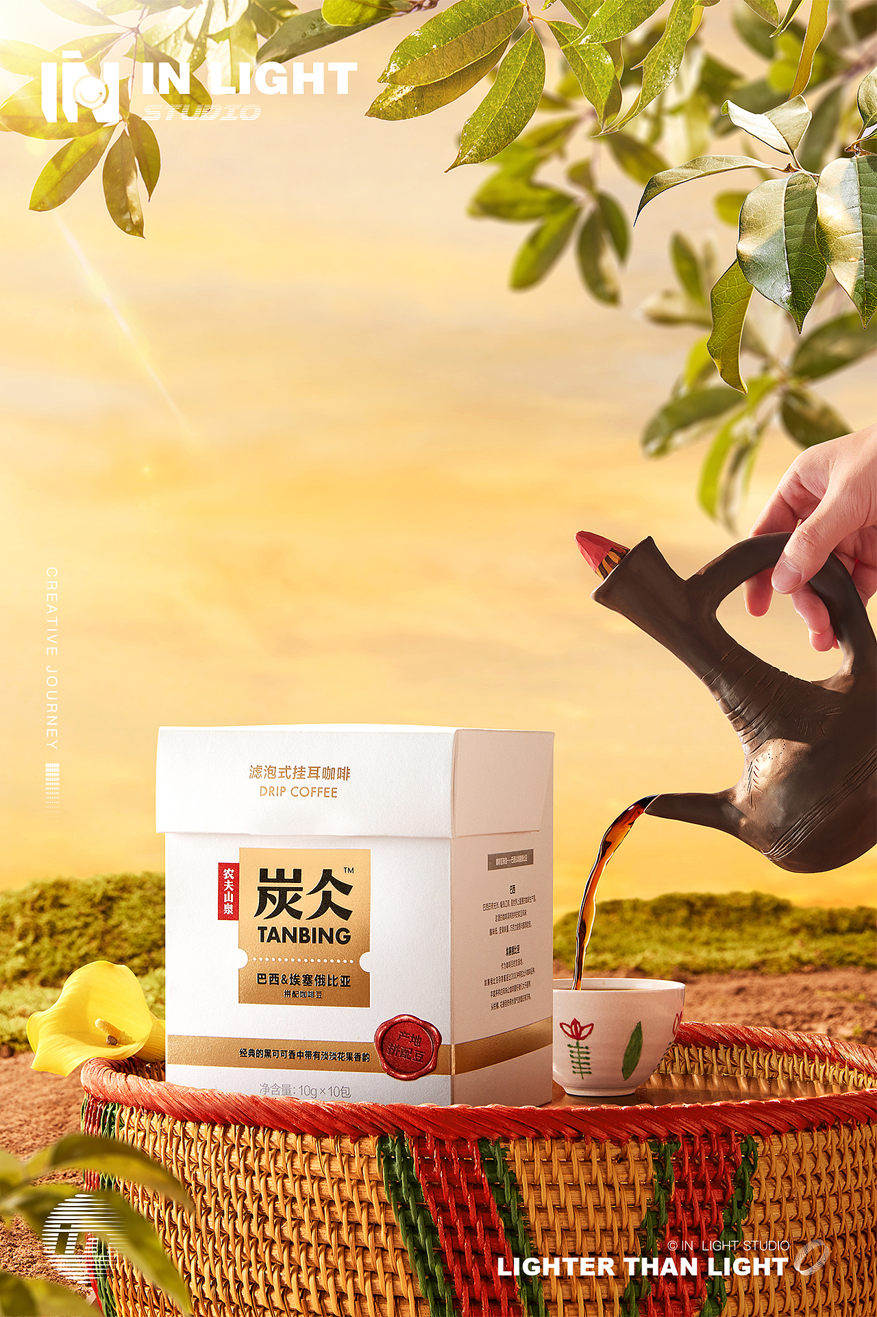 咖啡饮品拍摄 | 炭仌 ✖ INLIGHT 微缩场景