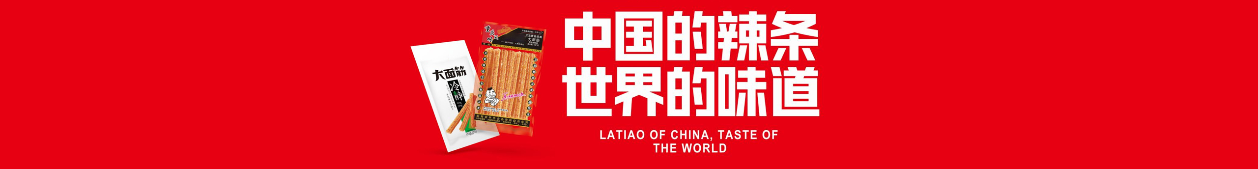 多吃辣条少吃饭的个人主页（封面预览） - 主页封面设置 - 站酷设计师多吃辣条少吃饭原创素材 - 站酷ZCOOL