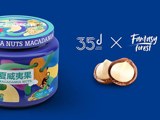 35D坚果包装设计（个人主页-ZNDEwNTA2NDA=） - 包装 - 站酷设计师三十五地原创素材 - 站酷ZCOOL
