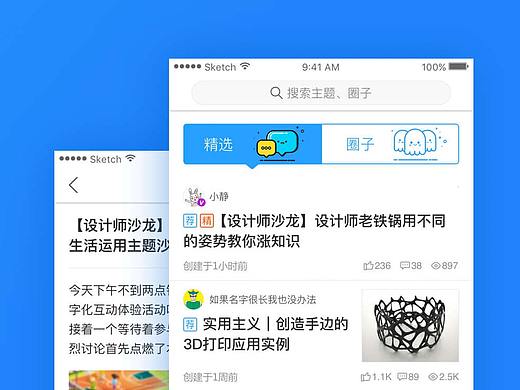 云打印APP-内容分享类软件（个人主页-ZNTMzOTU1MjQ=） - 软件界面 - 站酷设计师Miahaha原创素材 - 站酷ZCOOL