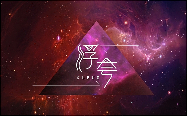 2013年2月份字体设计--蓝娃娃出品（图ZODQwMzU3Ng==） - 字体/字形 - 站酷设计师余尤勇原创素材 - 站酷ZCOOL